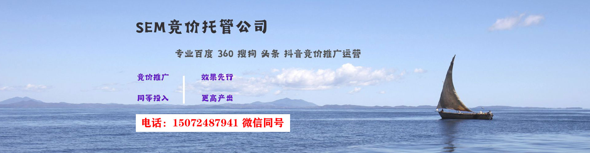 河北百度开户高返点